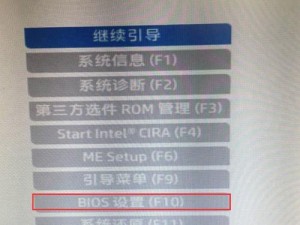 惠普笔记本如何通过USB安装系统（教你轻松完成系统安装，避免繁琐的光盘安装步骤）