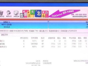 联想光盘系统重装教程——快速解决电脑问题的利器（联想光盘系统重装教程）
