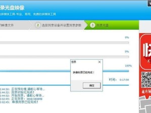 探索u深度系统的安装教程（从零开始，轻松搭建u深度系统的步骤与技巧）