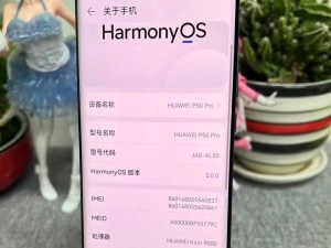 华为骁龙435（解析华为骁龙435处理器的关键特点与应用领域）