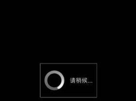 网吧电脑开机输入密码错误的原因及解决方法