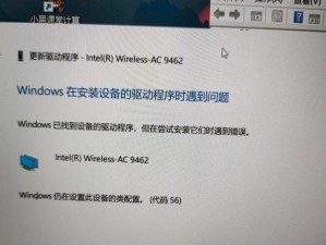 如何通过运行cmd忽略错误提示（优化电脑操作，提高效率）