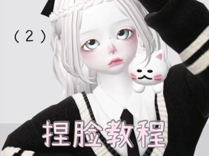 以崽崽制作衣服教程（学习电脑制作衣服的基本流程和技巧，以崽崽带你轻松入门）