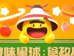 快速教程（详细步骤带你一键完成系统装载）