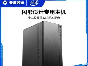 探究以Pr剪辑E5cpu的效果和技巧（解析Pr剪辑软件在E5cpu上的应用与优势）