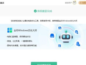 联想U盘装Win10系统教程（简单易行，快速安装Win10系统的方法）