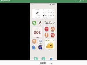 如何使用手机轻松录屏（简单操作，记录精彩时刻）