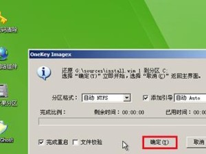 电脑系统重装教程（详细教你使用U盘轻松重装Win7系统，解决电脑问题）