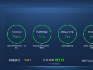 乐视路由器信号表现如何？（全面评测乐视路由器信号强度和稳定性）