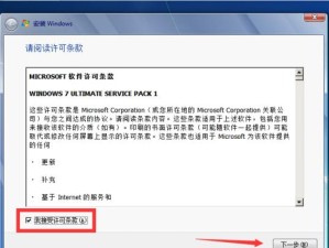 Win7PE安装器教程（详解Win7PE安装器的使用步骤和注意事项）