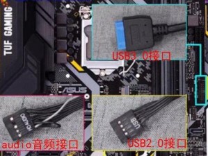 台式电脑硬盘装机教程（简明易懂的台式电脑硬盘安装指南）