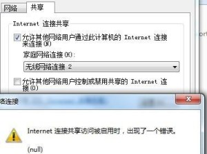 解决WiFi已连接但无法上网问题的有效方法（快速定位和解决WiFi连接问题，让网络畅通无阻）
