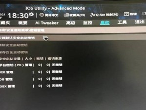 华硕笔记本U盘启动安装系统教程（华硕笔记本U盘启动安装系统的详细步骤及技巧）