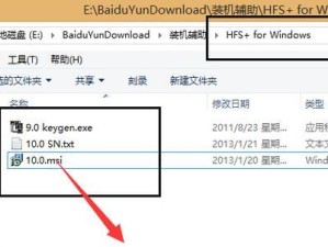 苹果分区恢复系统的方法及注意事项（通过分区恢复系统，你的苹果设备将像新的一样）