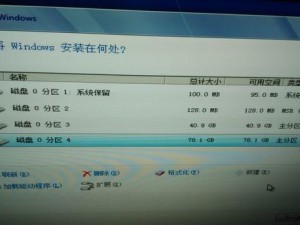使用U盘安装Win7系统的详细教程（快速、简便的安装Win7系统教程）