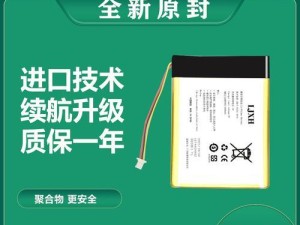 以博阅的电纸书如何满足阅读需求（高清屏幕、轻便携带、大容量存储，以博阅电纸书尽显优势）