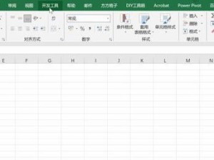 VBA编程从入门到精通教程（学习VBA编程的最佳指南）