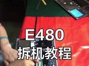 联想电脑466拆机教程（详解联想电脑466拆机步骤及注意事项）