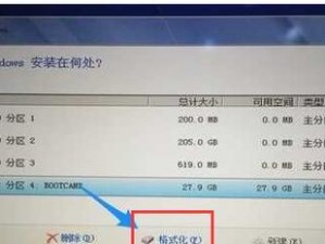 如何制作U盘装电脑系统教程（简单步骤让您轻松搞定U盘装电脑系统）