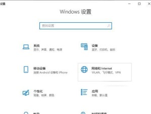 如何通过电脑改变非洲IP地址（实用的教程指南，让你轻松变换IP地址）