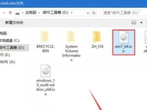 以惠普U盘装Win7系统教程（详细步骤教你如何使用惠普U盘装载Win7系统）