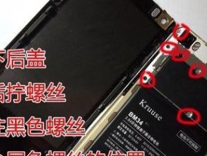 小米Note连接电脑教程（一步步教你如何连接小米Note手机和电脑进行数据传输与管理）