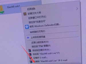小米硬盘分区教程（轻松掌握小米硬盘分区技巧，释放存储空间的无穷潜力）