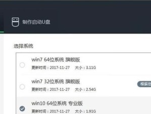 利用光盘安装系统（通过光盘安装系统，零成本轻松上手，快速搭建理想电脑）