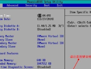 以手机U盘装系统教程（手机+U盘，实现无线装系统梦想）