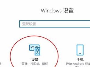华为手提电脑开机教程（华为笔记本开机步骤详解，让你轻松上手）