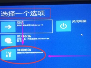 解除联笔记本开机密码的注意事项（安全重置密码，避免数据泄露）