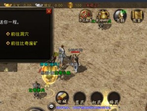 使用Ghost光盘装系统的详细教程（Win7系统装机神器Ghost光盘的使用方法与步骤）