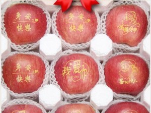 用苹果温暖人心（送去一份健康与关爱）