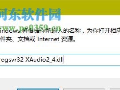 如何打开和使用DLL文件（探索DLL文件的功能和打开方法）