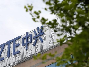 南京中兴移动（探索智能连接时代，开创数字化新未来）