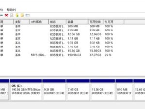 戴尔商用电脑分区教程（详细步骤带你轻松完成分区设置）