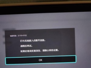 宝石电脑错误代码分析（深入剖析宝石电脑错误代码及解决方案）