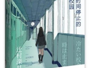 GhostXPU盘驱动安装教程（教你如何使用GhostXPU盘安装驱动）