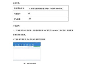 如何正确安装惠普打印机（详细步骤帮助您快速完成打印机的安装）