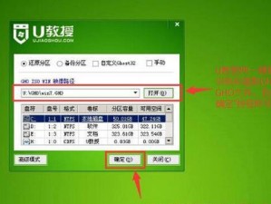 手机U盘装系统教程（简单易行的操作步骤，让你轻松解决系统安装问题）