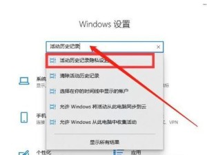 探索Win10软键盘快捷键的便利性（提高工作效率的关键）