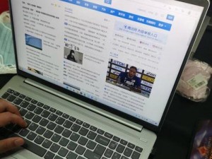 小新的电脑（领先科技的小新笔记本，满足你的一切需求）