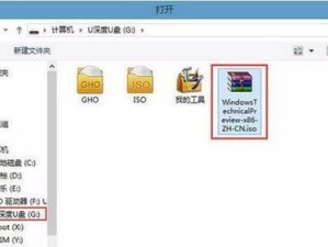 优盘装机教程（使用优盘快速安装Win10系统，让装机更便捷高效）