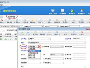 电脑记账错误冲销的正确方法（解决电脑记账错误的有效策略）