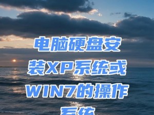 笔记本U系统重装Win7系统教程（轻松操作，让你的笔记本焕然一新）