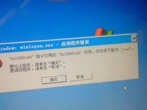 电脑开机错误指令的原因及解决方法（深入分析电脑开机错误指令，帮你快速解决问题）