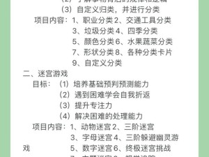 提高逻辑思维能力的关键方法（培养批判性思维，锻炼逻辑推理，实践问题解决）