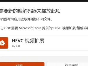 教你如何在线安装Win10系统（轻松掌握Win10系统在线安装的方法）
