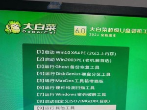 教你如何设置Dell笔记本进行U盘启动（详细教程及注意事项，让您轻松完成U盘启动设置）
