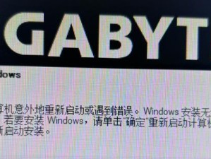 解决电脑无法启动的问题（恢复电脑Windows系统的方法及步骤）